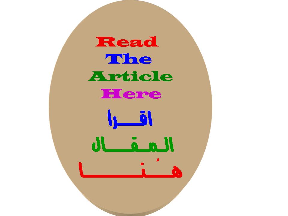 Labor Day Quiz Arabic Language Blog