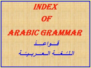 Index of Arabic Grammar