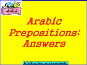 Arabic Prepositions Answers