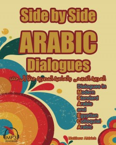 Side by Side Arabic Dialogues book by Matthew Aldrich