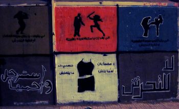 من جرافيتي شارع محمد محمود: أوقفوا التحرش https://www.flickr.com/photos/72726715@N03/7905455118/in/dateposted/