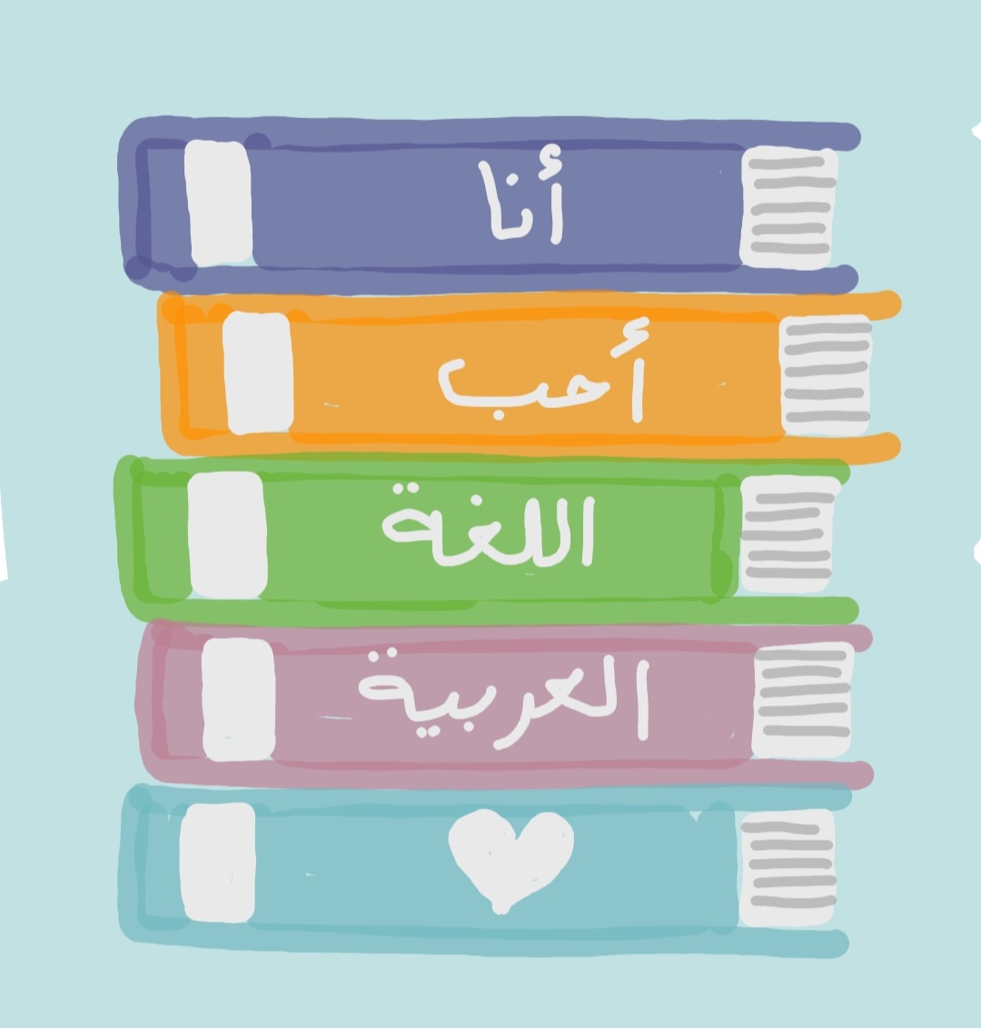 Why Are You Studying Arabic? لماذا تتعلم اللغة العربية؟