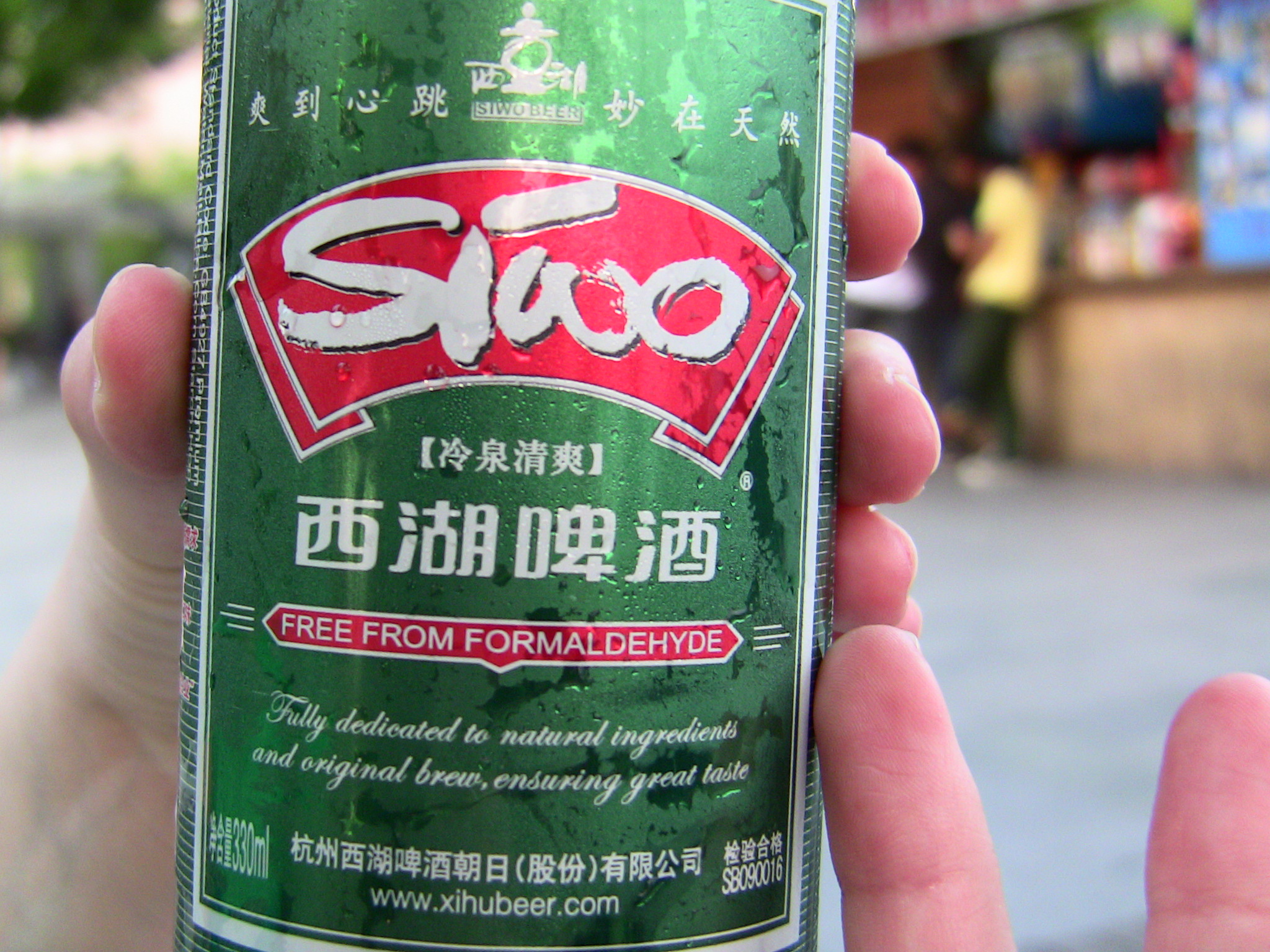 everything-but-the-table-chinese-beer-chinese-language-blog