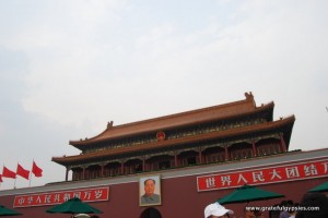 The gate to the Forbidden City.
