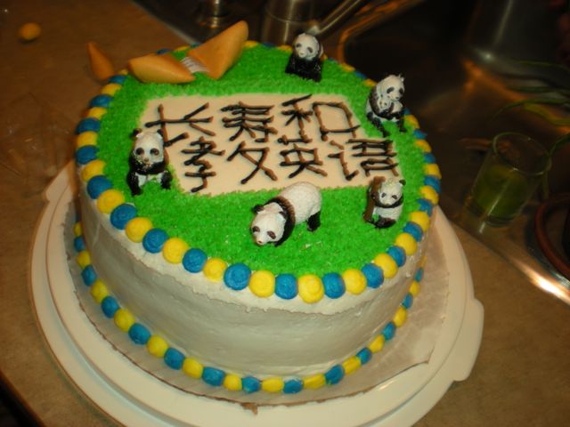 How To Say Happy Birthday In Chinese Chinese Language Blog