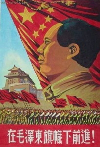 "Let's march forward under the banner of Mao Zedong!"