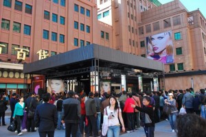 A huge crowd gathers in front of a shopping mall in Wangfujing, a trendy area of Beijing.