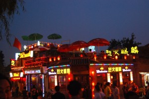 Party time! Houhhai at night.