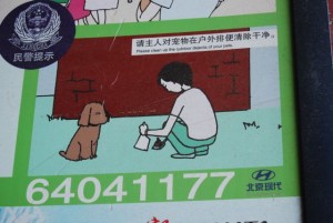 "Please clean up the outdoor dejecta of your pet." That's an interesting way to put it.