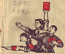 The Red Guards of China.