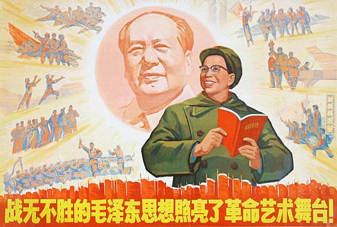 Forfatter strejke Arkitektur Chairman Mao's Little Red Book | Chinese Language Blog