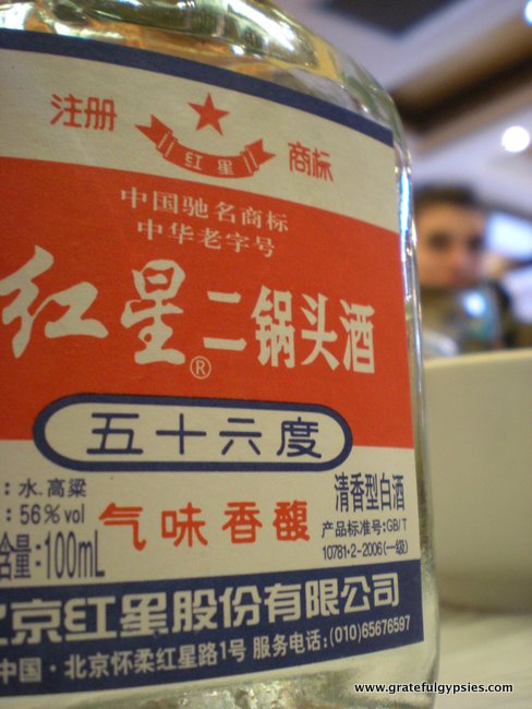 China's cheapest brand of baijiu - Er Guo Tou.