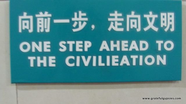 Chinglish sign.
