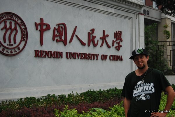 Outside the People's University in Beijing, my former place of employment.