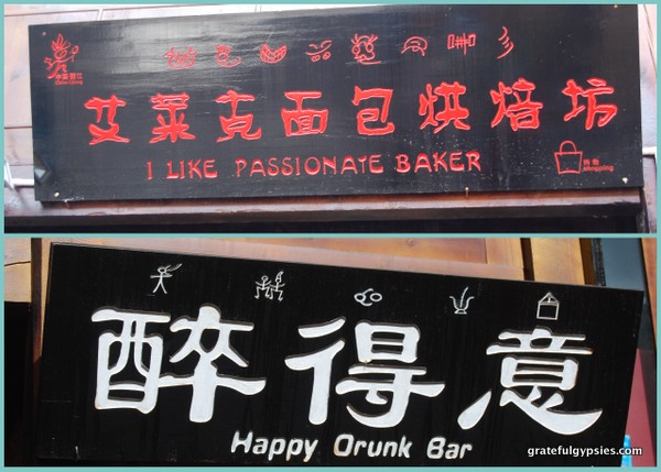 Who wouldn't want to go to the Happy Drunk Bar?