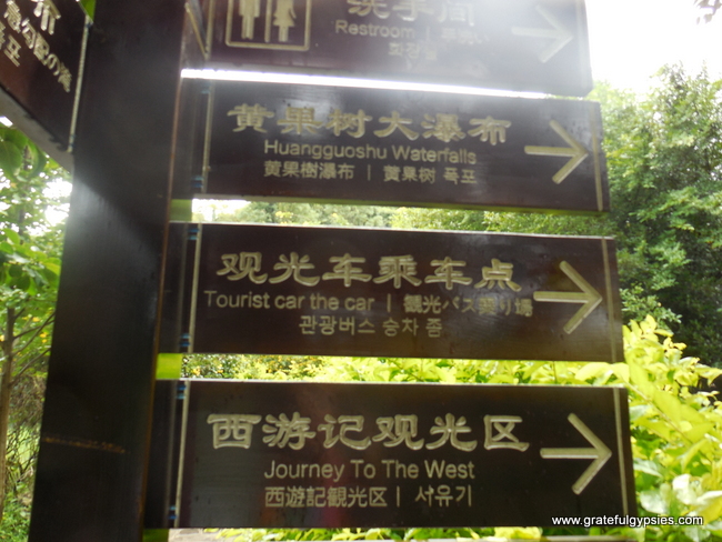 Signs leading you through the park, funny Chinglish included.