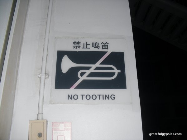 How can there be "no tooting" without a word for "no"?!