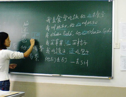 How to use the Chinese conjunction word 即使 | Chinese Language Blog