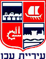Coat of Arms of the City of Akko, Israel