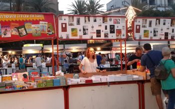 Hebrew Book Week June 2016 Tel-Aviv