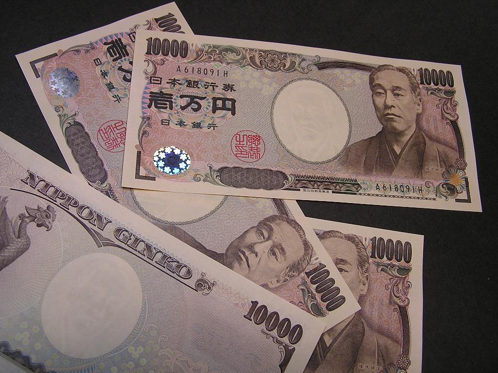 what-is-secret-money-japanese-language-blog