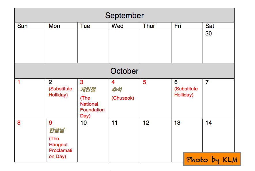 Important South Korean Holidays In October Korean Language Blog