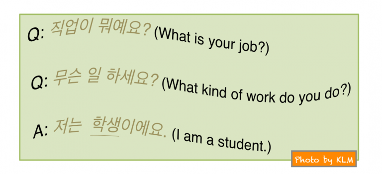 what-is-your-job-in-korean-korean-language-blog