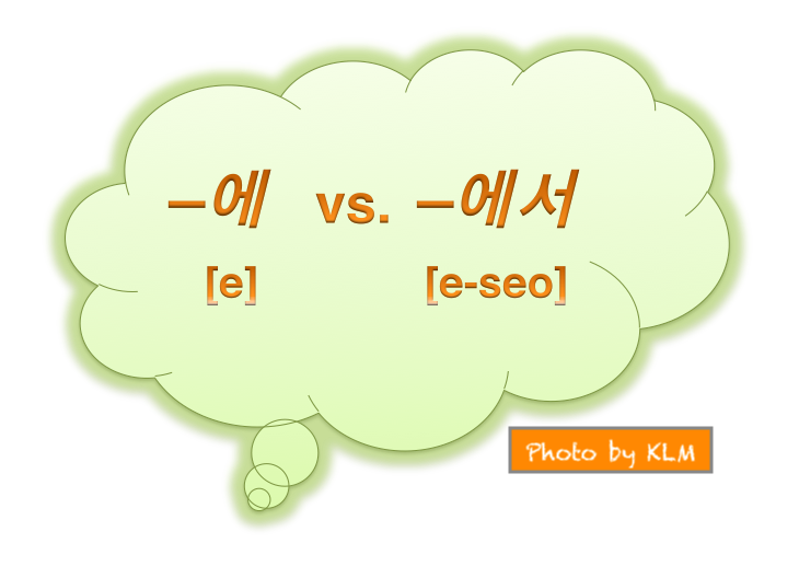location-nouns-and-markers-in-korean-2-and-korean-language-blog