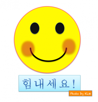 Cheer Up” in Korean