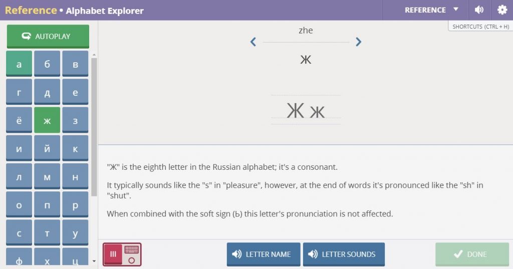 alphabet explorer transparent language online
