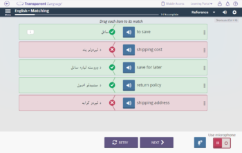 English for Pashto course Transparent Language Online