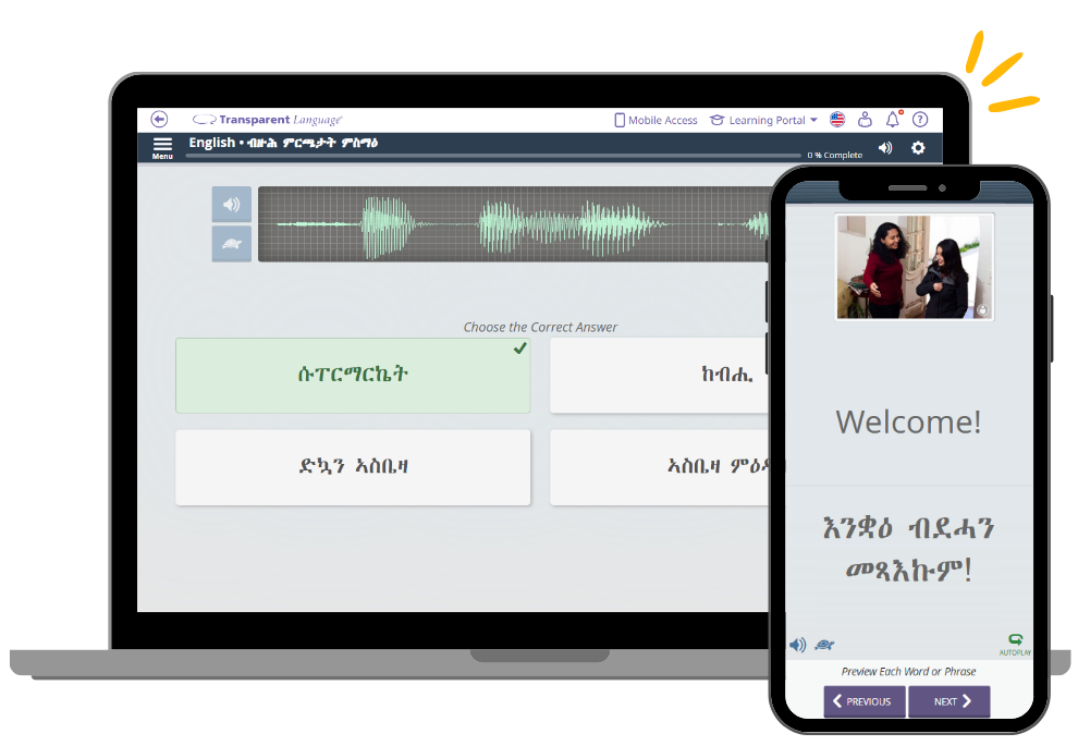 English course for Tigrinya Speakers