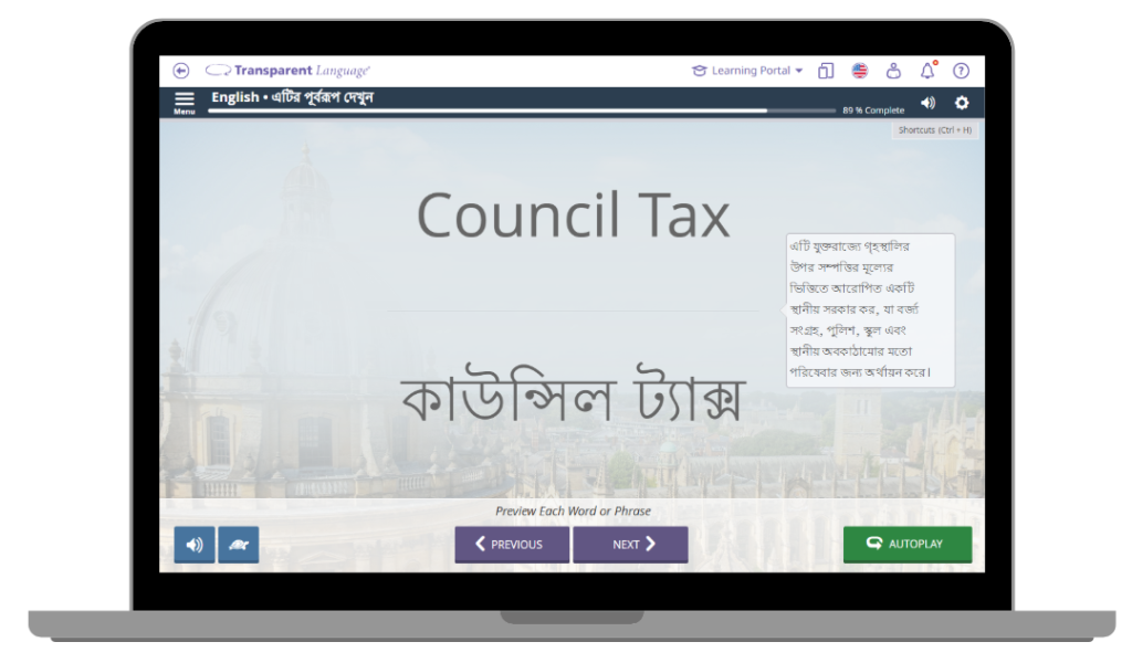 British English for Newcomers course for Bengali speakers on a laptop