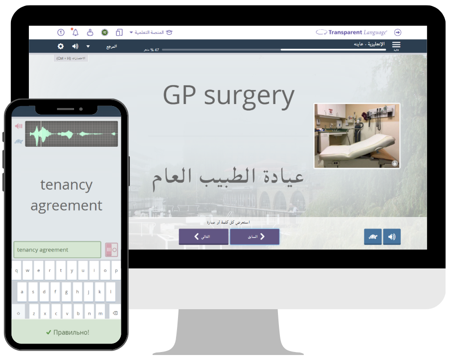 British English for Newcomers course on computer and phone in Ukrainian and Arabic