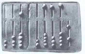 Roman abacur or "calculator"