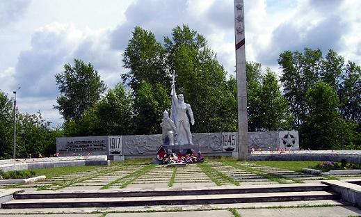 Памятник Великой Отечественной войне.