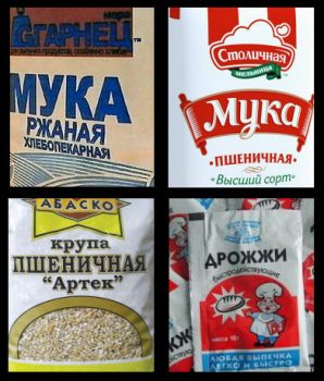 Russian packages of some of the ingredients