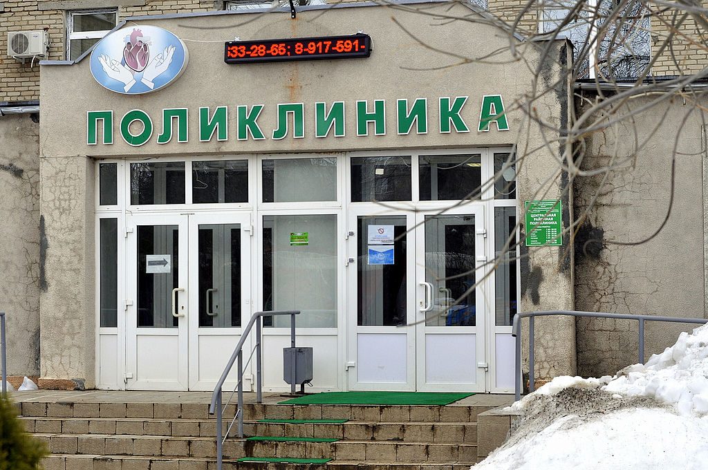 Russian clinic